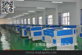 德州激光|德州激光雕刻切割機|德州激光管|德州激光機價格、性能 - 德州激光|德州激光雕刻切割機|德州激光管|德州激光機價格、性能廠家 - 德州激光|德州激光雕刻切割機|德州激光管|德州激光機價格、性能價格 - 上海越泰機械制造 - 