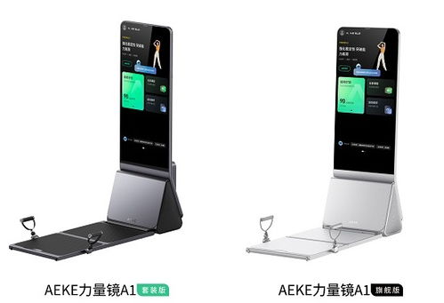 iwf上海國際健身展開幕,aeke斬獲2024運動科技產品創新獎