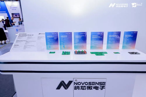 現場直擊 納芯微攜全品類產品亮相慕尼黑上海電子展，上海激光管技術獲矚目