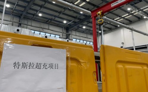 特斯拉超級充電樁工廠落地上海，萬億市場即將爆發