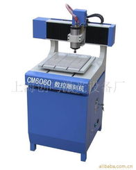 上海創(chuàng)鳴激光設(shè)備廠電動(dòng)雕刻機(jī)產(chǎn)品列表及上海激光管應(yīng)用